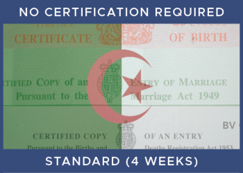 Algeria Standard - No Certification
